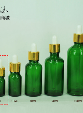 正品调配工具5ml绿色厂家精油瓶
