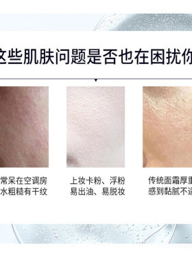 粤渝护肤50ml天然角鲨烷精油