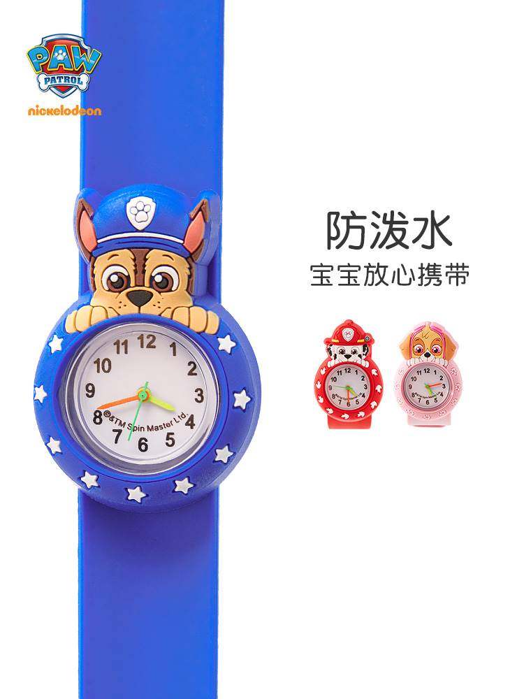 【开学礼物】汪汪队拍拍表卡通儿童手表男孩玩具防泼水可爱圈圈表,淘宝优惠券,粉丝福利购,淘宝优惠卷