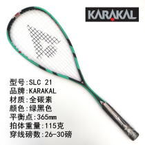 KARAAKAL Karakar Full Carbon Wall Racket SLC21