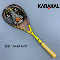 KARAAKAL Karakar S-PRO ELITE125g Full Carbon Fiber Professional Men and Women in the same wall racket