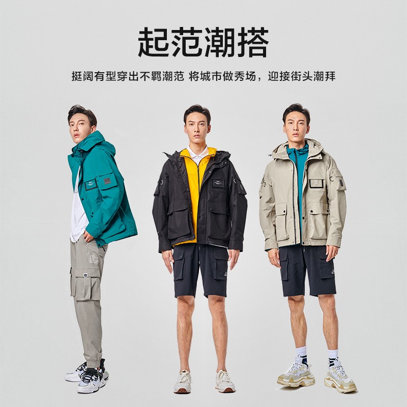伯希和户外冲锋衣男新款秋季工装机能风单层休闲潮牌旅行保暖外套