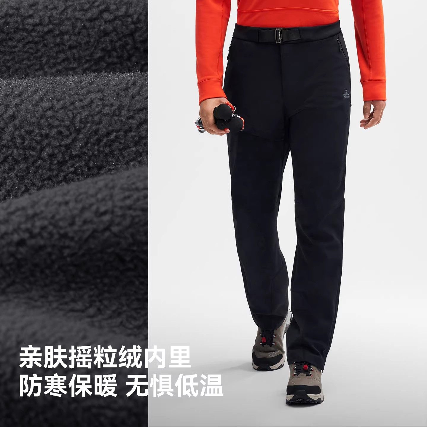 【风盾P25】伯希和户外软壳裤冬加绒裤eVent防风保暖徒步冲锋裤男,淘宝优惠券,粉丝福利购,淘宝优惠卷