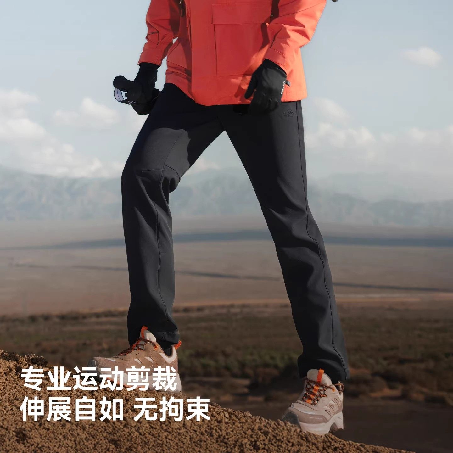 【风盾C25】伯希和软壳裤冬季男新款户外保暖防风冲锋裤登山长裤,淘宝优惠券,粉丝福利购,淘宝优惠卷