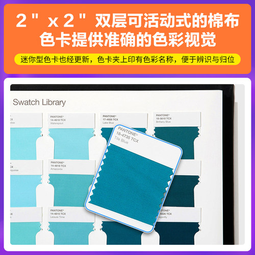 新品【官旗包邮】Pantone潘通色卡FHIC100C彩通FHI棉布版色库国际标准服装家居纺织TCX棉布色卡 - 图0