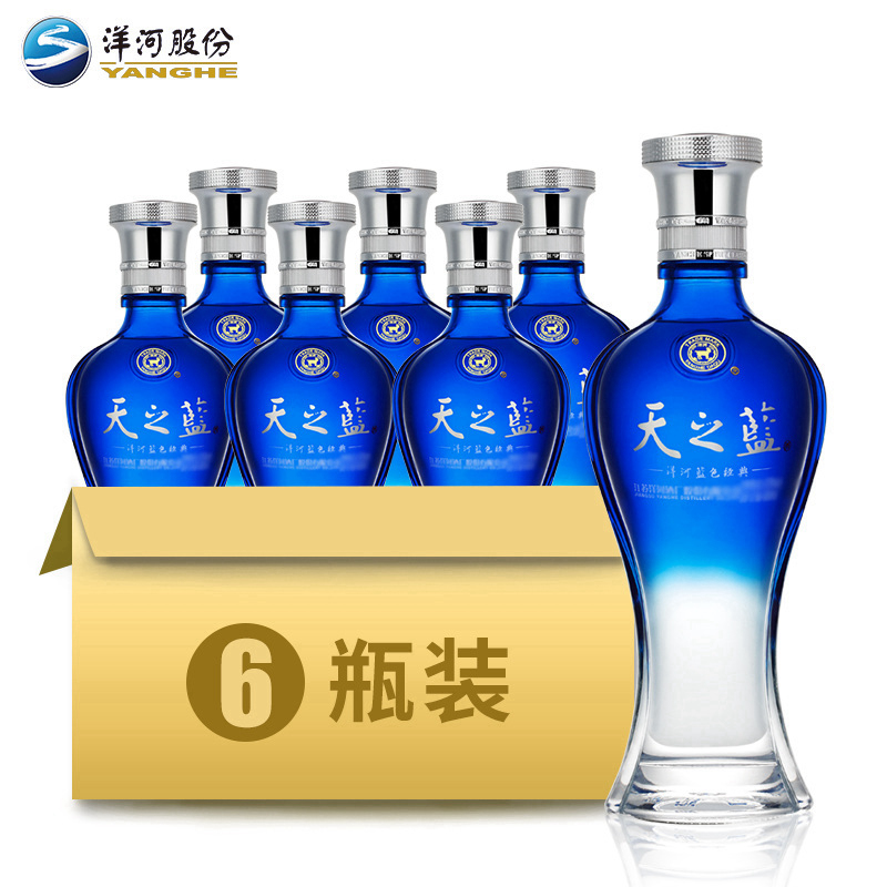 洋河蓝色经典 天之蓝42度375mL*6瓶整箱装 官方旗舰店 绵柔白酒 - 图0