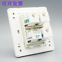CAT6863 phone port broadband computer Phone Internet one thousand trillion Type 4-port panel socket CAT3