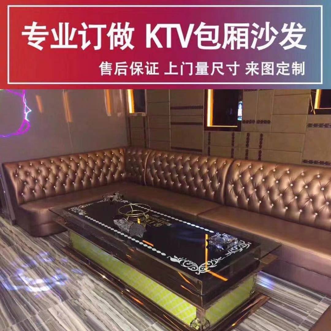 定制ktv沙发酒吧清吧夜场会所歌厅包厢专用转角卡座ul型茶几组合 - 图2