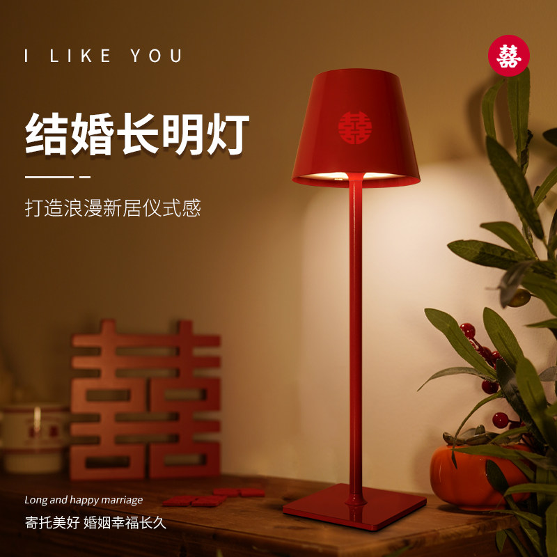 长明灯结婚一对高级婚房陪嫁喜庆新婚红台灯床头灯结婚礼物送新人
