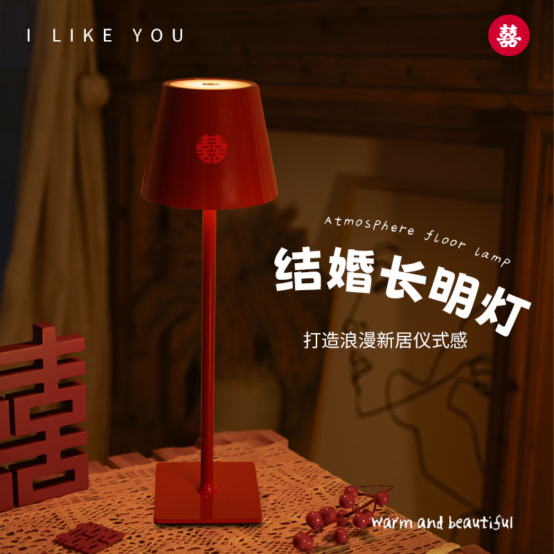 长明灯结婚一对高级婚房陪嫁喜庆新婚红台灯床头灯结婚礼物送新人