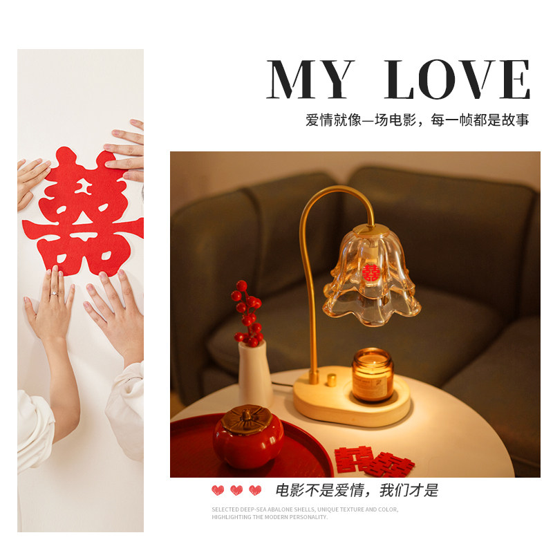 结婚礼物长明灯一对陪嫁送朋友新娘闺蜜实用新婚香薰订婚新人礼品
