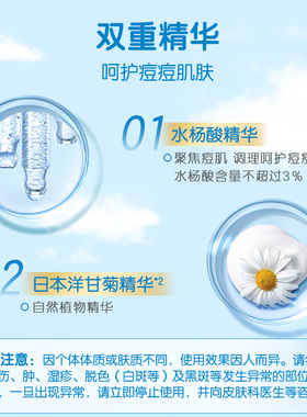 SENKA珊珂清痘绵密泡沫洁面膏