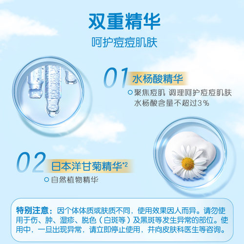 SENKA珊珂洗面奶保湿清洁清痘绵密泡沫洁面乳膏祛痘官方正品 - 图1
