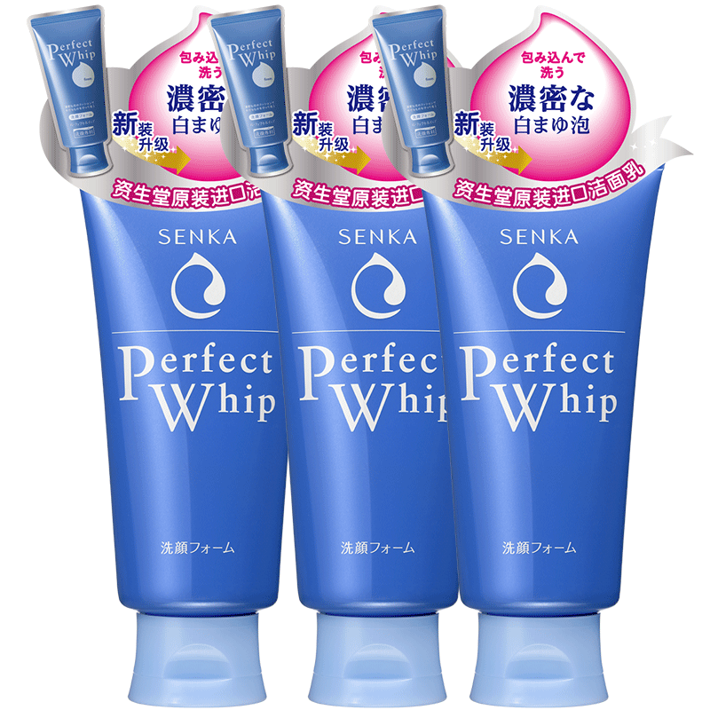 日本资生堂senka珊珂绵润泡沫洁面 SENKA珊珂洁面