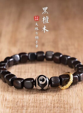 木质绿竹节生肖手链男女佩戴盘玩手串