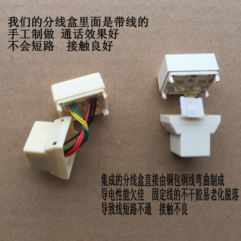 包邮带电话线三通头3通 电话线1分2转接头 一分二转换头 分线盒 - 图2