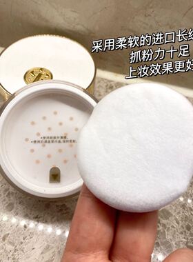 意塑塑颜柔焦散粉定妆粉调匀肤色轻透遮瑕持久控油