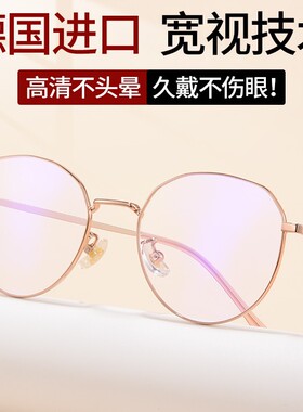 新款老花镜高清远近两用中老年远视自动调节度数防蓝光老花镜高档