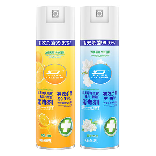 马桶消毒杀菌喷雾卫生间厕所坐便器专用衣服鞋子除臭剂防臭去异味 - 图3