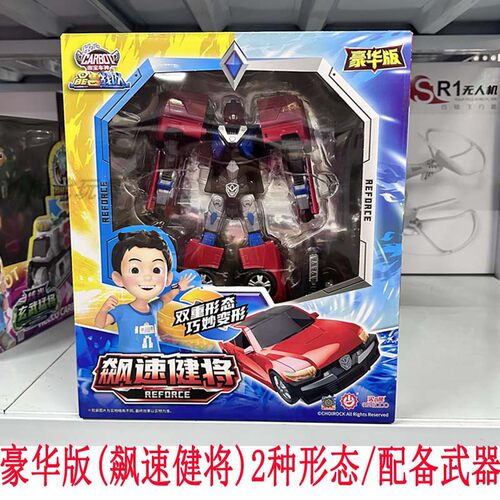 咖宝车神之晶兽战队精英版晶钻暴风巨人五合体变形机器人男孩玩具 - 图2