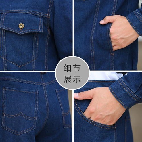 Униформа медсестры, хлопковый джинсовый износостойкий демисезонный комбинезон для работы, защита от ожогов, увеличенная толщина