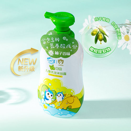 小叮当氨基酸儿童洗发沐浴露二合一宝宝婴儿温和洗发水 - 图0