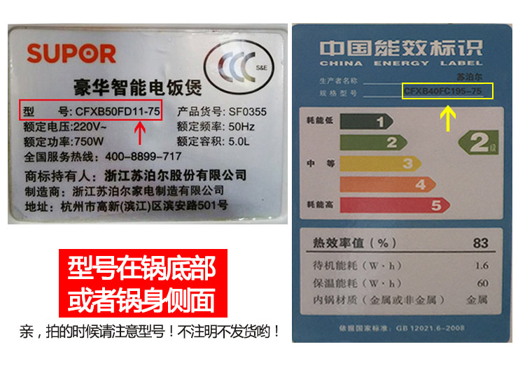 通用美的4升苏泊尔5升奔腾3升电饭煲电饭锅球釜蒸笼 蒸架配件蒸格 - 图0