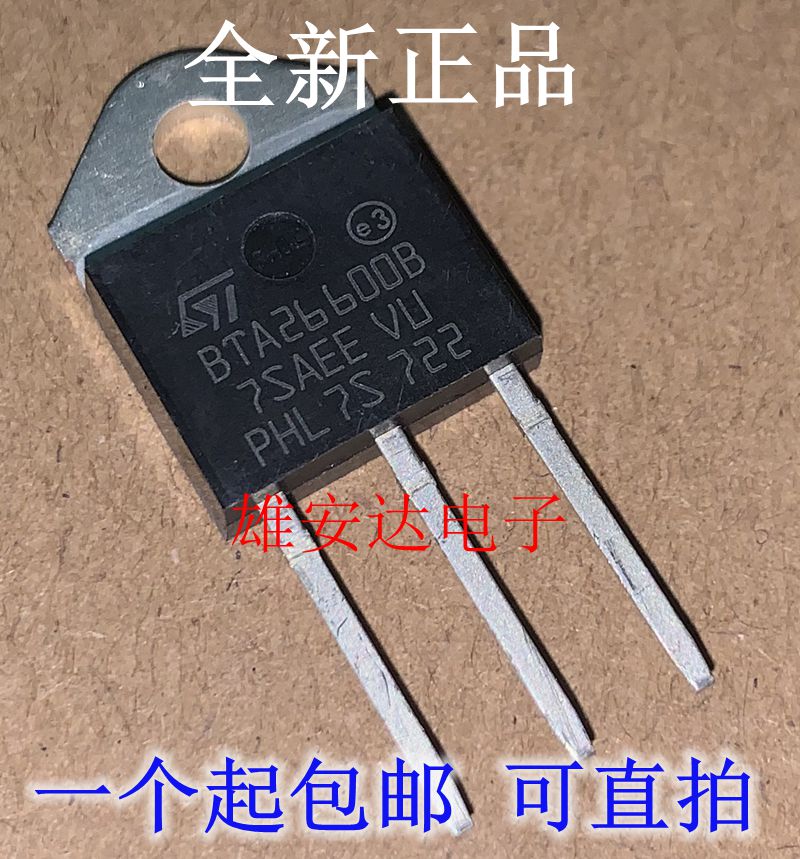 BTA41600B 双向可控硅 BTA41-600B 41700B 41800B 26600B全新进口 - 图0