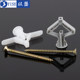 Gypsum board dedicated expansion screw aircraft swelling tube plastic bolt -ups, butterfly hollow tiles self -attack swelling plug