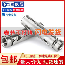 304 stainless steel fish scale expansion pipe three-piece wall tiger internal expansion screw ceiling pull-burst bolt M6M8-M12