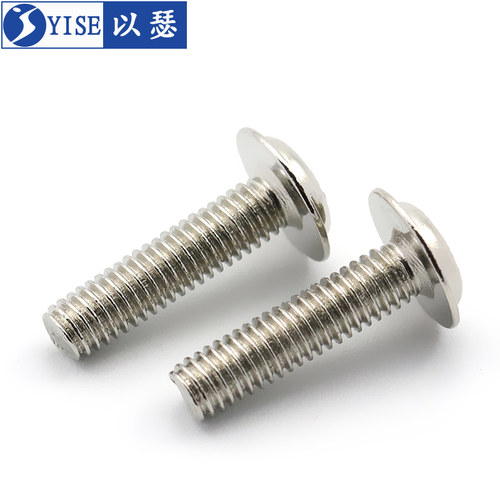 镀镍圆头带垫螺丝 带介螺丝 自带垫电脑螺丝 M2-M2.5-M3(1000粒) - 图1