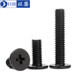 Black 304 stainless steel cross flat head screw