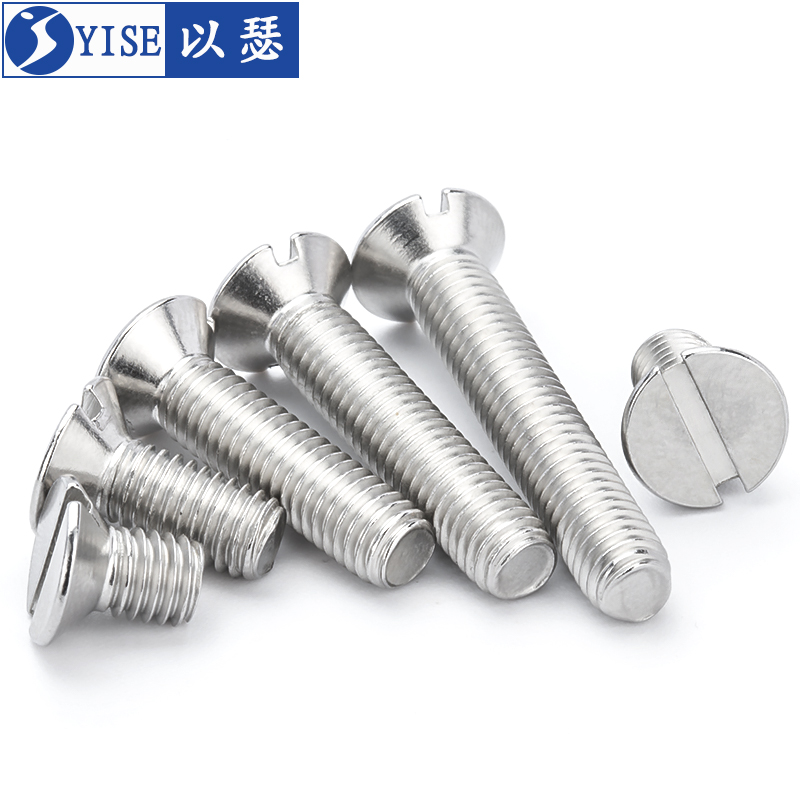 304不锈钢一字槽沉头螺钉 开槽一字平头螺丝 GB68 M2M2.5M3 M4 M5