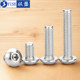 304 stainless steel disc head round head hexagon screw