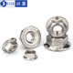 Yiser 304 stainless steel flange nut factory spot