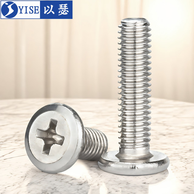 304 stainless steel large flat head inverted cross screw