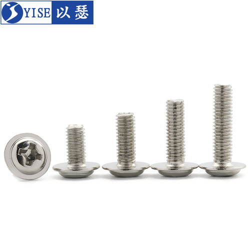 镀镍圆头带垫螺丝 带介螺丝 自带垫电脑螺丝 M2-M2.5-M3(1000粒) - 图2