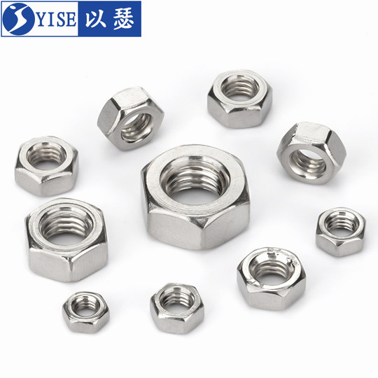 304 316不锈钢六角螺母螺丝螺母螺帽螺丝帽大全M3M4M5M6M8M10M12