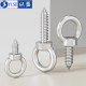 304 stainless steel hanging ring screw with ring ring