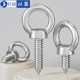 304 stainless steel hanging ring screw with ring ring