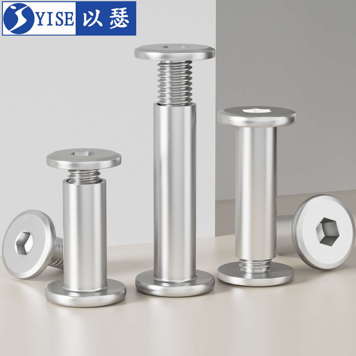 304不锈钢倒边内六角对锁螺丝螺母家具连接夹板对接螺栓子母铆钉,淘宝优惠券,粉丝福利购,淘宝优惠卷