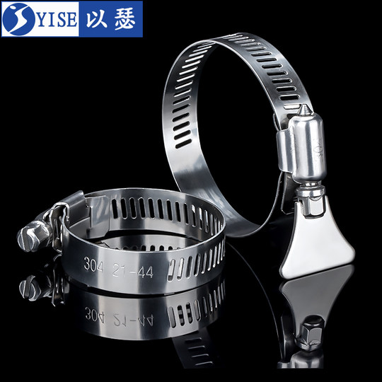 304 stainless steel throat clamp clamp