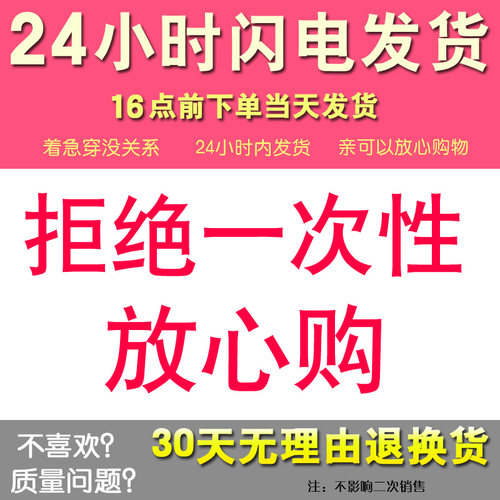 宝娜斯5双短丝袜女春夏季超薄款防勾丝水晶丝短袜子隐形肉色透气-图0