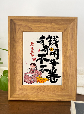 众沃家北欧现代相框画框