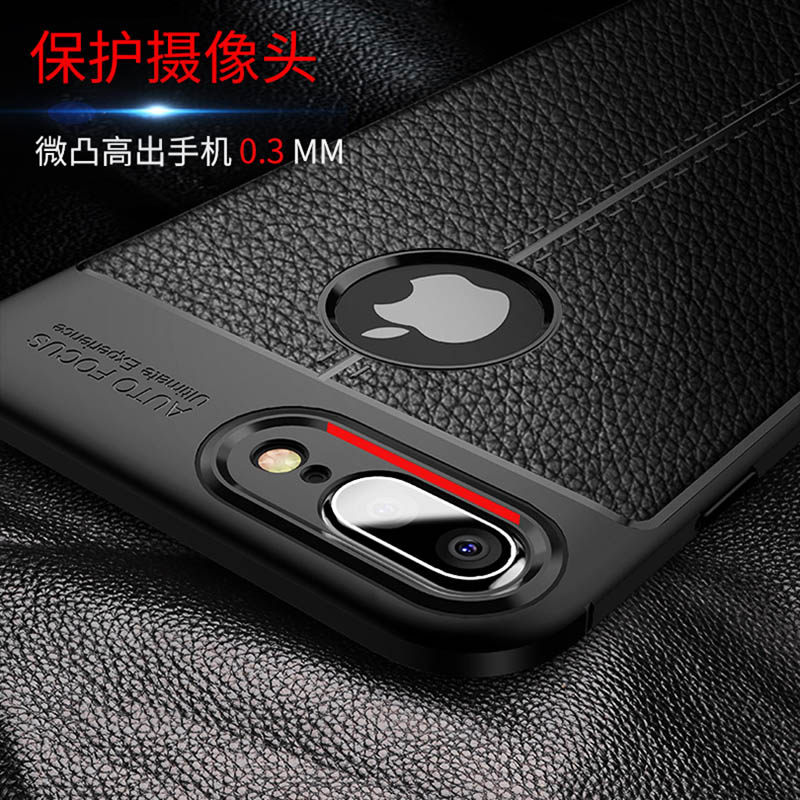 苹果7 lphone8plus ipone7s手机壳 膜法世家数码手机保护套/壳