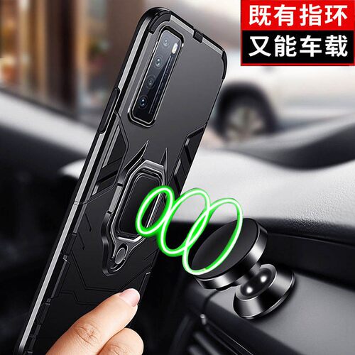 适用华为jef-an00手机壳nova7防摔jefan2o支架全包jefan2o一anoo磨砂jefan00保护套noba75g硬壳jeftn_tnoo– - 图1
