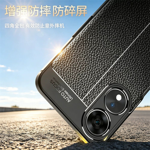 适用PJU110手机壳OPPOPJU110全包防摔OPPOA2m保护opρoa套A2m5g液态硅胶新款oppoaa直边oppora女oopoa男oppea - 图3