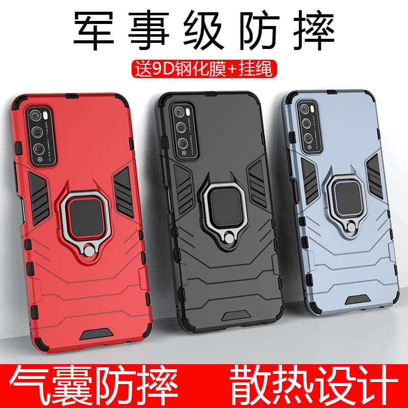 dvc-an20支架dvc一tn20纯色手机壳 膜法世家数码手机保护套/壳