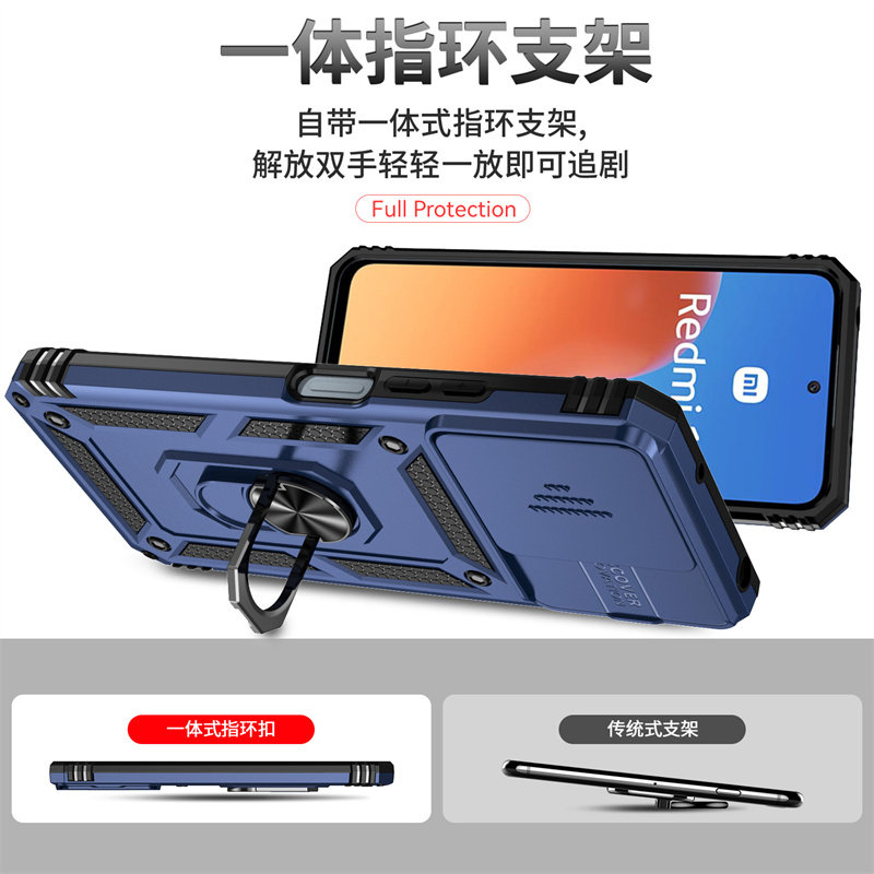  膜法世家数码手机保护套/壳