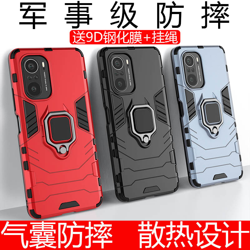 Redmik40手机壳红米K40Pro+全包防摔5g支架磁吸套K4OPro黑色redmi软胶k4o磨砂硬por新款pocof3海外版小米11i - 图0